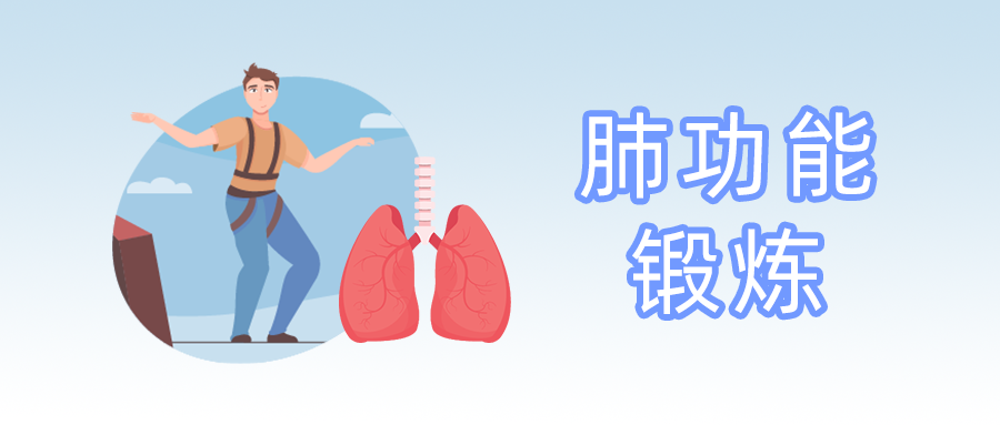 肺功能加强训练对稳定期老年COPD 患者肺功能和生活能力的影响